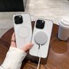 Funda Simple para Teléfono Adecuada para Apple 17Promax Funda Magnética de Alta Transparencia para iPhone16 con Anillo Delgado Estilo Japonés y Coreano Cubierta Protectora