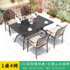 Juego de Mesa y Sillas de Comedor de Ocio de Aluminio Fundido para Exteriores con Proceso de Fundición a Presión Hueca, Muebles de Aluminio Fundido para Exteriores Venta al por Mayor Aluminio