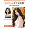 Peluca para mujer, estilo coreano, flequillo con un aire perezoso y atmosférico, ondas grandes, voluminosa, aumento natural del volumen del cabello, cobertura total de la cabeza