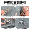 Pinza de Cadena para Acortar Pantalones, Evita que los Pantalones Arrastren en el Suelo, Pinza Ajustable para Dobladillo, Accesorio de Ajuste de Esquina sin Coser