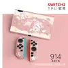 Funda Protectora Switch2 Generación Funda Suave Ns2 Anticaída Accesorios para Consola de Juegos Funda Suave Agarre Suave Oled
