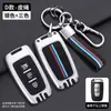 Cubierta de Llave Modelo Antiguo Langdong Beijing Sonata Ocho Modelo Antiguo Especial Ix35 Hebilla de Carcasa Protectora para Mando a Distancia de Coche