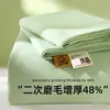 Lençol de Cama Espesso Escovado 100% Algodão Puro para Outono e Inverno Peça Única Colcha de Dormitório 100% Algodão Cor Sólida Fronha de Inverno Conjunto de Três Peças
