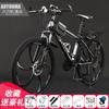 Bicicletas de Montaña, Bicicletas Todoterreno, Bicicletas Ligeras de Carretera para Carreras para Hombres y Mujeres Adultos, Frenos de Disco, Velocidad Variable, Bicicletas Urbanas para Estudiantes