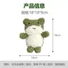 Brinquedos para Cães Resistentes a Mastigar e Roer para Filhotes e Cães, Com Som de Pelúcia, Artefato para Auto Prazer e Alívio do Tédio, Brinquedo Sonoro para Filhotes