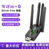 Tarjeta de Red Inalámbrica Doble Banda 1800m Sin Controlador para Computadora de Escritorio Receptor y Transmisor Wifi Inalámbrico USB 3.0 5g Gigabit