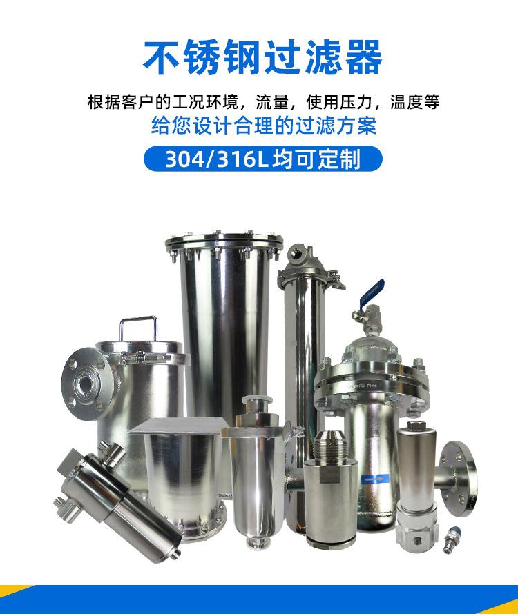 过滤器_12