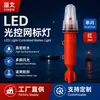 Luz Led Ultra Brillante para Pesca Marina Atractora de Peces, Luz Marcadora de Red, Luz de Navegación, Luz para Pesca en Boya, Luz de Señalización, Luz de Advertencia Intermitente
