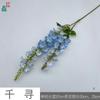 Chihiro Delphinium de dos puntas Arreglo floral alto para fila de boda Flor falsa Flor para sitio de ceremonia de salón de bodas Arreglo de pared de flores Flor de seda