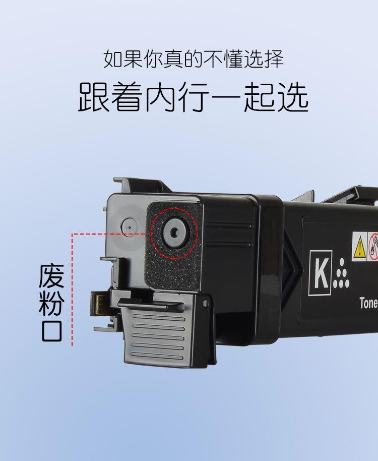 碧砚适合富士施乐 C1110B 打印机粉盒 CT201118碳粉