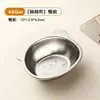 Tazón de Acero Inoxidable 304 para Comida de Bebé Dibujos Animados Tazón de Arroz Lindo para Niños del Hogar Guardería Comedor Tazón de Sopa Resistente a Caídas