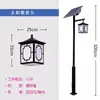 Luzes de jardim solares externas à prova d'água LED super brilhante paisagismo parque solares paisagismo jardim luzes