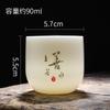 Liquidação: Xícara de Chá Kung Fu de Porcelana Jade de Gordura de Ovelha, 6 Xícaras de Mestre de Cerâmica, Conjunto de Chá Doméstico Estilo Chinês, Xícara de Degustação de 90ml