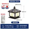 Luces solares para pilares de exterior, luces de patio, luces para pilares de vallas de puerta y pared, luces de puerta impermeables para villas