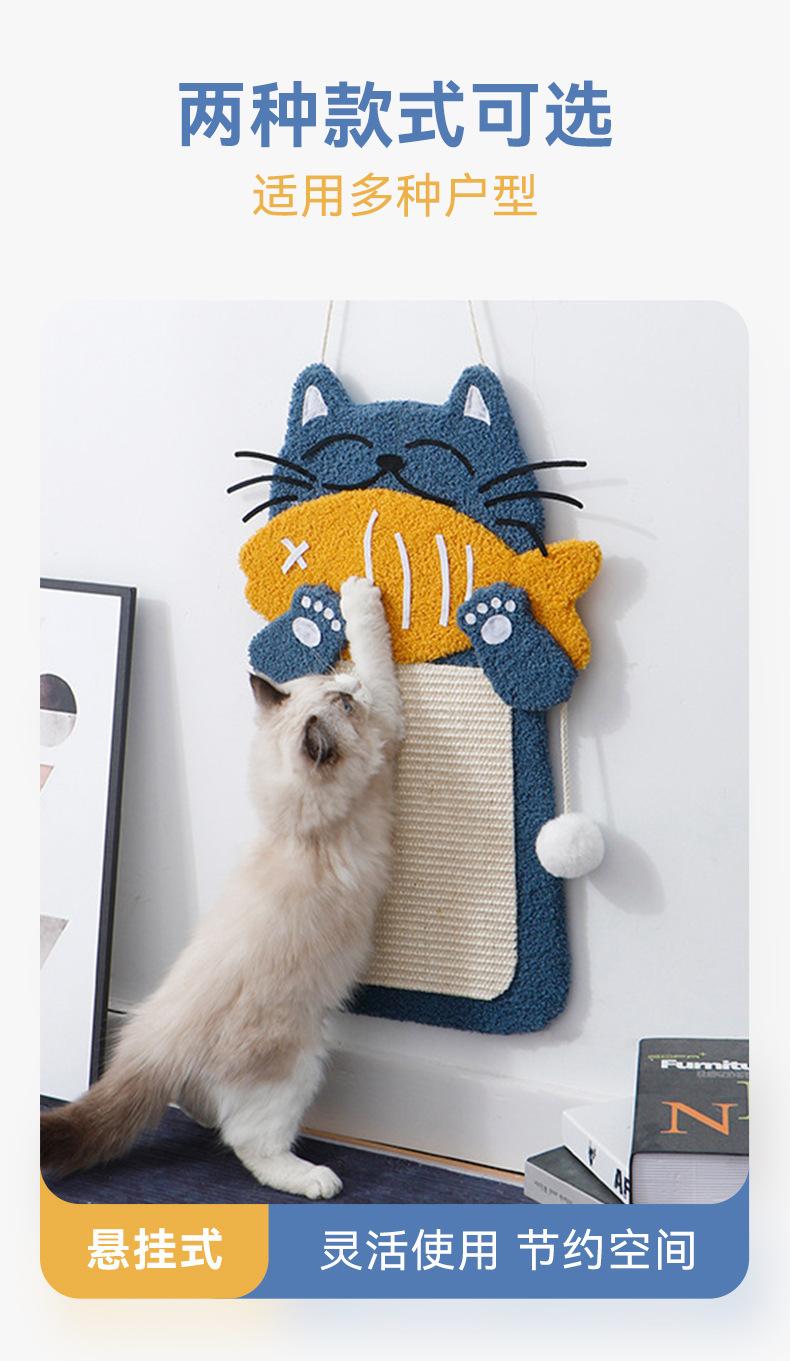 猫抓板详情页_02