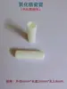 Ojetes de cerámica de zirconia, tubos de cerámica, ojetes de cerámica de una cara, ojetes de cerámica de doble cara, ojetes de cerámica en forma de puente