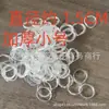 Banda de Goma Blanca Transparente Pequeña Engrosada Goma para el Cabello Desechable Cuerda para el Cabello Infantil Banda de Goma Duradera para Atar