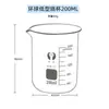 Vaso de Vidrio Medidor 50ml100ml250ml500ml1000ml2000ml Vaso Graduado Duradero