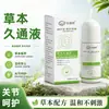 Aplicador Roll-On Líquido Herbal de Larga Duración, Aceite de Masaje Herbal Natural para Hombros, Cuello, Cintura y Rodillas, Líquido de Moxibustión, Al por Mayor en Stock