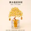 Árvore de Cristal Natural para Atrair Riqueza, Cristal Amarelo, Ametista, Decoração de Escritório e Casa, Ornamento de Mesa, Presente Artesanal