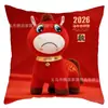 Nueva Funda de Cojín de Caballo Llorando de Año Nuevo Más Vendida, Decoración de Atmósfera Festiva para Sofá y Sala de Estar, Funda de Cojín del Año del Caballo
