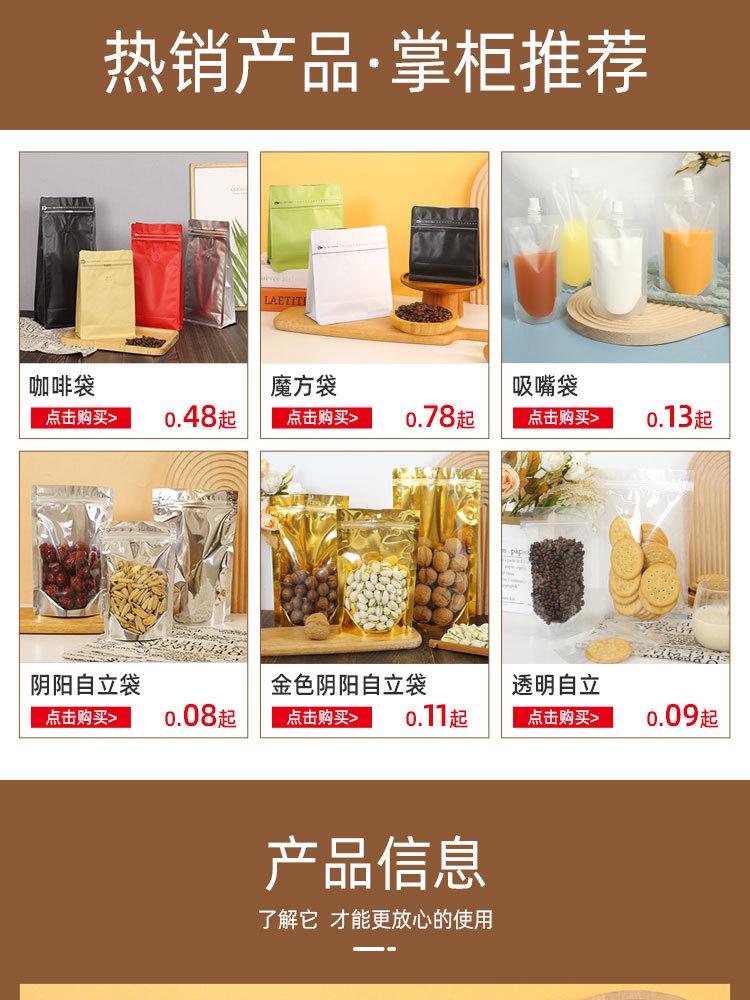 详情页_05.jpg
