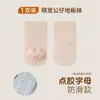Calcetines para bebé, calcetines de personaje de dibujos animados, calcetines para lactante, calcetines infantiles de primavera y otoño para interior, calcetines antideslizantes para niño pequeño, calcetines para recién nacido