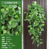 Amazon Rábano Verde Artificial Colgante de Pared Ratán Planta Verde Falsa Hojas Decorativas Enredadera Tubería Bloqueo Adornos Plantas Artificiales