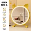 Penteadeira Espelho de Maquiagem Inteligente com LED e Luz Espelho de Mesa Fofo para Quarto Espelho de Mesa para Dormitório de Estudante Espelho de Maquiagem de Mesa