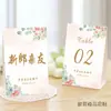 Oro Champán Claro Sencillo Tarjeta de Asiento de Boda Tarjeta de Proceso de Boda Tarjeta de Mesa Creativa Asiento del Invitado Carson Metabo