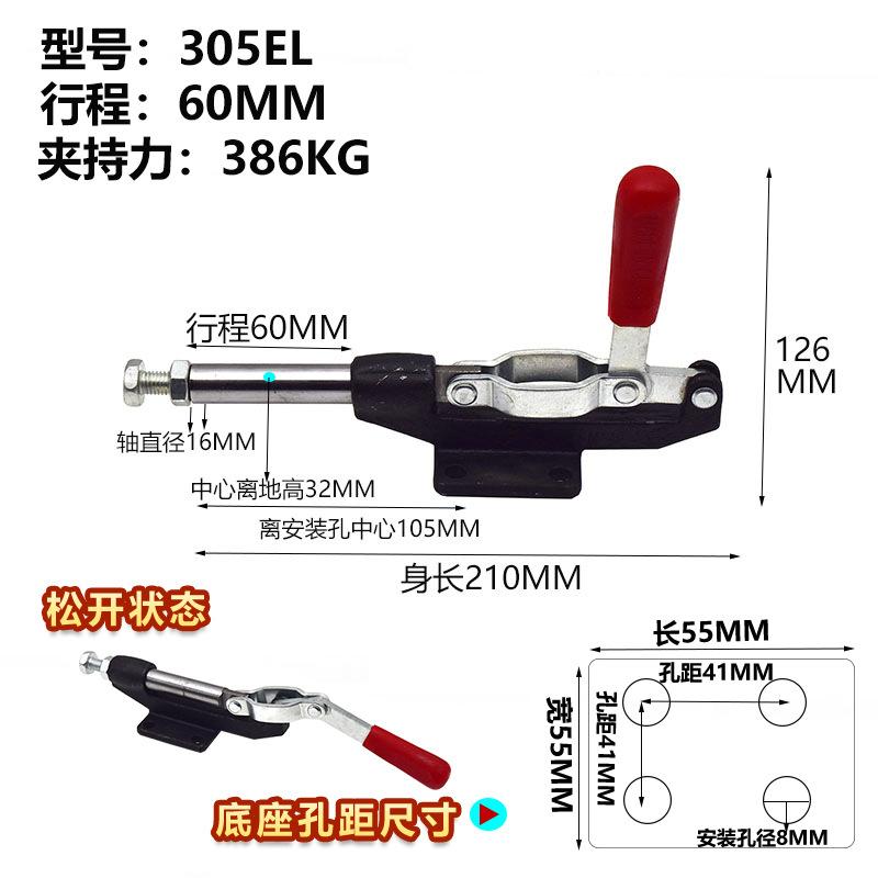 305EL尺寸图