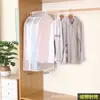Funda Protectora contra el Polvo para Armario, Funda para Ropa contra el Polvo, a Prueba de Polvo, a Prueba de Humedad, a Prueba de Agua, Almacenamiento Colgante, Bolsa de Almacenamiento para Armario, Bolsa de Almacenamiento para el Hogar