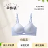 Sujetador de Lactancia Anti-Caída Push-Up Elevador Postparto Lactancia Hebilla Frontal Verano Delgado Sujetador de Maternidad Ropa Interior Seamless para Mujer