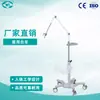 Carrinho para Aparelho de Terapia por Micro-ondas e Infravermelho Weiyi Carrinho de Equipamento Médico e de Beleza Vários Estilos Diretamente do Fabricante