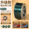 Fio Elástico Plano, Cordão Resistente ao Desgaste, Fio para Joias DIY, Fio para Miçangas de Pulseira, Fio para Tecelagem, Fio Elástico para Cristal Atacado