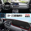 Alfombrilla Parasol para Tablero de Coche Chery Tiggo 8, Alfombrilla Decorativa de Protección Solar y Aislamiento Térmico para Modificación Interior de Coche