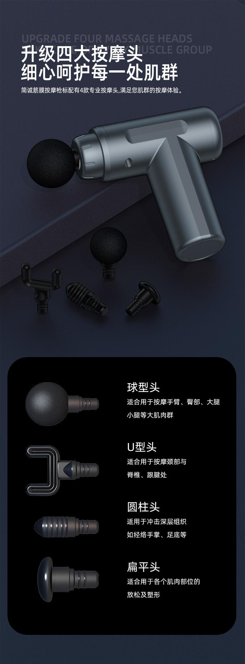 详情页009 - 副本 拷贝