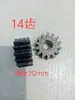 Engranajes para máquina de fideos, engranajes para prensa de pasta, engranajes para cortadora de fideos y una amplia gama de engranajes grandes y pequeños para máquinas cortadoras de fideos