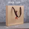 Bolso de Mano para Pastel de Té a Granel Bolso de Mano Simple para Té Bolsa de Embalaje para Té Bolsa de Papel Kraft Universal Engrosada Juego de Bolsas de Regalo