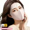 Mascarilla Ligera con Protección Solar para Mujer, Sin Costuras, Adelgazante Facial, Ácido Hialurónico, Protección UV, Nailon, Protección Ocular, Mascarilla Facial, Alto Valor Estético