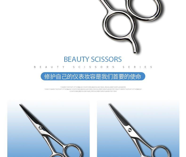 理发剪刀_02.jpg
