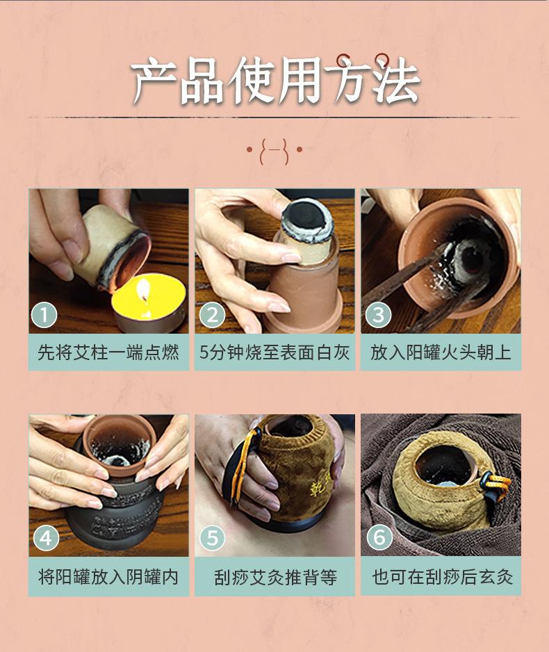 乾坤灸详情_13.jpg