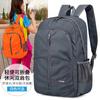 Bolsa Plegable, Mochila de Primavera y Verano, Mochila Deportiva de Ocio al Aire Libre, Mochila Ligera de Gran Capacidad para Ciclismo y Montañismo, Transfronteriza