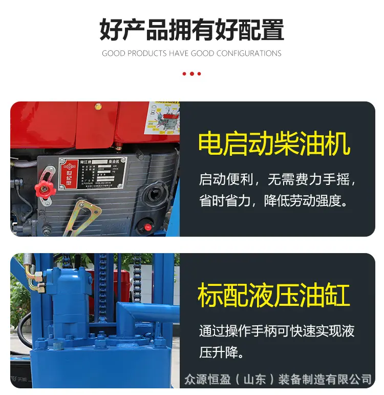 液压打井机详情_12.jpg