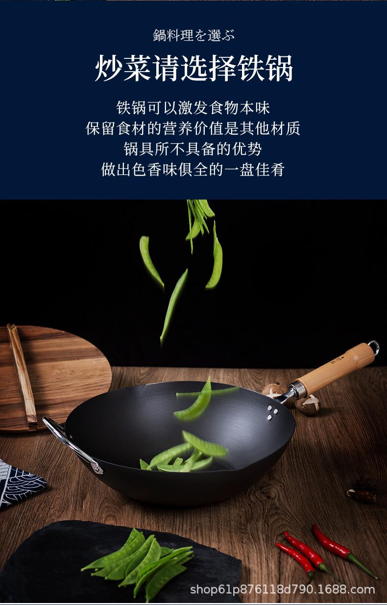 燕三条鉄鍋_10.jpg