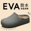 Moldeado Integrado de EVA 2026 Nuevas Pantuflas Impermeables para Mujer, Pantuflas Cálidas de Felpa Algodonada para Otoño/Invierno para Hombre