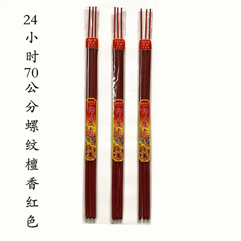IMG_E3013_副本.jpg