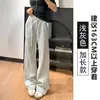 Pantalones deportivos de estilo minimalista, corte holgado, estilo americano moderno para mujer, versátiles para otoño e invierno, deportivos, de cintura alta que cubren la cadera, largos, casuales, de pierna ancha