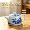Bule paisagem azul e branco transfronteiriço, bule individual de cerâmica, conjunto de chá kung fu, bule de chá para uso doméstico com bola infusora, infusor de chá, presente de chá