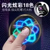 Encendedor de Carga Gyro de Punta de Dedo Doble Arco A prueba de Viento Lámpara de Luz Fría Descompresión Giratoria Grabado de Regalo Creativo Personalizado